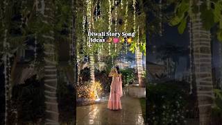 Diwali story song ideas 🪔💗✨💥 trending viralshort aesthetic story fypシ゚viral [upl. by Eeladnerb]