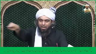 Kia Jinnat Insan ko Jismani ya Mali Nuqsan Pohncha Sakte Hain Engineer Muhammad Ali Mirza [upl. by Bunce]