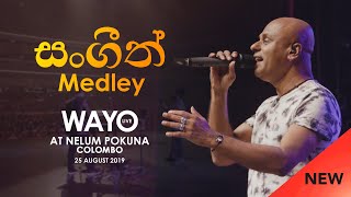 WAYO Live  Sangeeth Medley සංගීත් Medley [upl. by Ikciv]