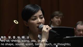 Heart Sutra sung by Faye Wong with subtitles in English and Chinese [upl. by Jacobsen952]