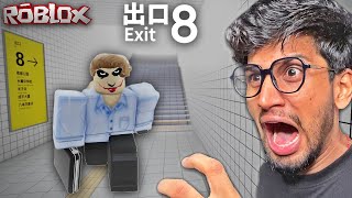 EXIT 8 ANOMALY HORROR GAME IN ROBLOX [upl. by Macintyre206]