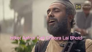 Lyrics Istkot aafnai kati chhoralai bhoto LYRICS [upl. by Midas]