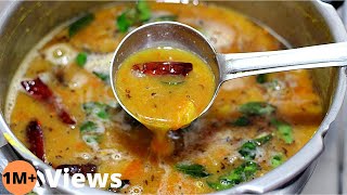 పప్పుచారుని ఇసారి ఇలా చేయండి Nellore Style Pappucharu Recipe Telugu [upl. by Dirk262]