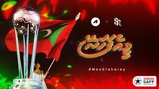 Mee E Faharey OFFICIAL VIDEO [upl. by Celinka]