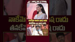 Actor Sunil Ravinuthala’s Hilarious Comment on Pranaya Godari Heroine  maatvfilms [upl. by Ariaj]