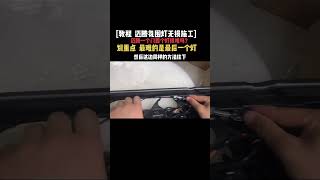 passat b8 aetron door ambient install [upl. by Eenafit]