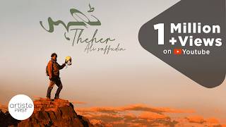 Theher Official Music Video I Ali Saffudin  Artiste First [upl. by Einomrah]