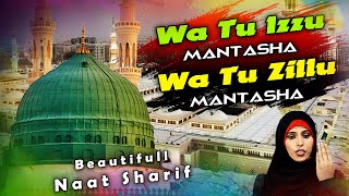 Heart Touching Nasheed  Watu Izzu Mantasha Watu Zillu Mantasha  Dilkash Choudhary  Nasheed 2023 [upl. by Wallford322]