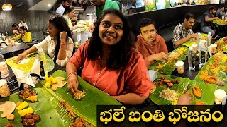 41 రకాల తో భలే బంతి భోజనం  Rs 699 in Hyderabad  Unlimited Non Veg Bhojanam  Amazing Food Zone [upl. by Surovy35]