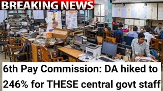 6th Pay Commission DA hiked to 246 for THESE central govt staff [upl. by Allisan]