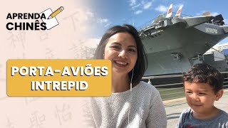 Aprenda Chinês No PortaAviões Intrepid [upl. by Bish]