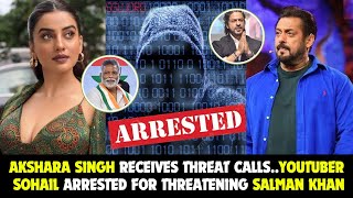 Bhojpuri Actress Akshara Singh Receives Threat Call YouTuber Sohail Arrested For Threatening Salman [upl. by Airtened273]