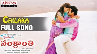 Sankranthi Telugu Movie  Chilaka Full Song  Venkatesh Sneha Aarthi Agarwal [upl. by Hannan751]