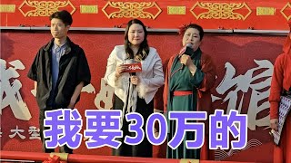 武汉舞蹈女老师，要找年薪30万的，开封王婆武汉现场相亲 [upl. by Diskin]