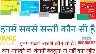 Cinthol soap review Good or bad India ka best soap सिन्थोल् सोपNew loot Rate list [upl. by Anola]