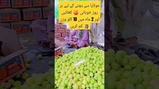 apricot medical benefits apricots fruit medical doctor hakeem hakeemluqman village trending [upl. by Ialohcin800]