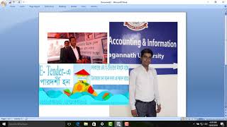 eGP Tender Process How To Submit eGP Tender in Bangladesh [upl. by Annehs998]