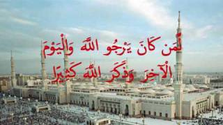 shiekh muammar za amp shiekh nanang qosim za duet vocals  surah AL AHZAB verse 21  22 [upl. by Alayne]