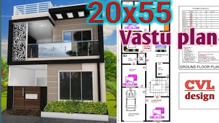 20 x 55 west facing house plans  20 by 55 ka ghar ka naksha  1100 sq ft flat plans 3 bedroom [upl. by Ugo]