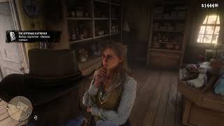 Red Dead Redemption 2 Sadie Adler calls herself Arthurs wife at the store [upl. by Mouldon]