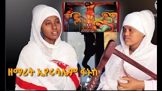 Eritrean mezmur ዘማሪት ኢየሩሳሌም ፋኑስ ብኩቡር ደሙ ዝገዝኣና [upl. by Akemrehs586]