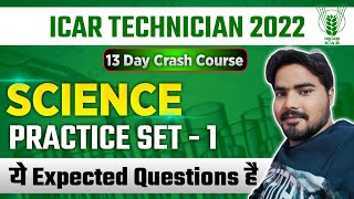 Science for ICAR Technician  Practice Set 1 [upl. by Fenner]