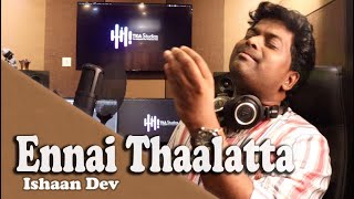 Ennai Thalatta Varuvala  Ishaan Dev [upl. by Kawai]