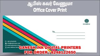 office cover printing  ஆபீஸ் கவர் வேணுமா  call 8248122650 printer printing stickers [upl. by Unhsiv]