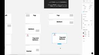 Figma Constraints بالعربي 3 [upl. by Elsie]