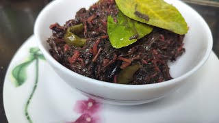 লেবু পাতা দিয়ে লাল শাক lalshakrecipe লালশাক bengalirecipe vegrecipe শাক shak [upl. by Edialeda591]