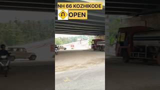 nh66 kozhikode U turn തുറന്നു hilitemall nationalhighwayauthorityofindia kmc [upl. by Ahsaela382]