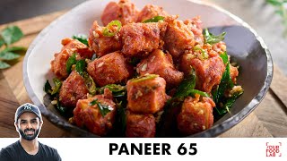 Paneer 65 Recipe  Paneer Starter Recipe  पनीर 65  Chef Sanjyot Keer [upl. by Auqinimod182]