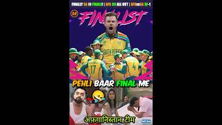 Finally South Africa Into Our 1st Final 😍 AFG 56 All Out 😥 AFG vs SA Semi Final Highlights shorts [upl. by Nwahsud]