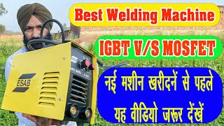 Best welding Machine 2022  Igbt vs Mosfet which is better  igbt vs mosfet in hindi [upl. by Cate]