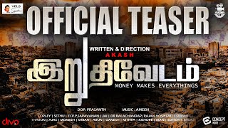 Iruthi Vedam  Official Teaser  Akash  Corley Victor  Sethu  Nithya Kadhiravan shortfilmteaser [upl. by Bebe727]