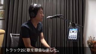 iPad2をiklipにセットしてiRig MicとVocaLiveで録音してみました。 [upl. by Al48]