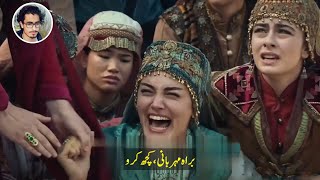 Usman ghazi season 6 episode 1 trailer 3 urdu subtitles [upl. by Nee]