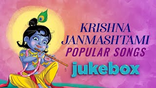 Krishna Janmashtami Songs  Video Jukebox  NonStop Krishna Bhajan  Janmashtami Special 2023 [upl. by Hennebery]