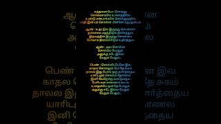 sollitaley ava kaadhalashortvideolovemusiclyrics [upl. by Aeslahc]