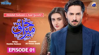 Mara Haq  Episode 1  Danish taimoor  Hiba bukhari  New drama  Update amp News  har pal geo  js [upl. by Tessil380]