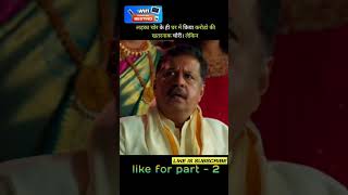 BhairavakonaNewReleasedHindiDubbedMovie । Movie explaine। bhairavakona [upl. by Theta]