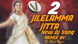 Jillelamma Jitta Part 2 DJ Song  Latest Folk Songs 2023  Naga Durga Folk DJ Songs Dj Shiva Bejjur [upl. by Frolick157]