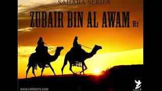 SAHABA SERIES  ZUBAIR BIN AL AWAM [upl. by Iahs]