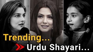 🤘Best Urdu Poetry Collection 👍Deep line poetry Viral shayari Urdu urdushayari [upl. by Thaxter191]