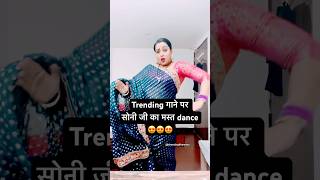 mann sundar love bts mannsundar dance soni trending trendingshorts viralvideo mansundar [upl. by Anitnatsnoc]