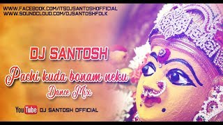 PACHI KUNDA BONAM NEKU DANCE MIX DJ SANTOSH REMIX [upl. by Jephum878]