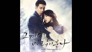 AUDIOampDL The One  A Winter Story 겨울사랑 That Winter The Wind Blows OST Part2 [upl. by Ardek]