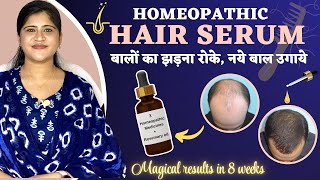 Homeopathic Hair Serum  for Hairfall Baldness amp Hair regrowth  Dr Arwa Bohra [upl. by Annanhoj388]