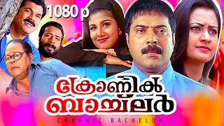 Super Hit Malayalam Comedy Full Movie  Chronic Bachelor  1080p  FtMammootty Mukesh Rambha [upl. by Jamey815]