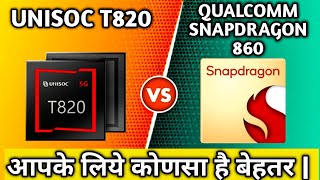 unisoc T820 vs snapdragon 860 comparison video chipset 🤪 T820 vs 860 [upl. by Alakim]